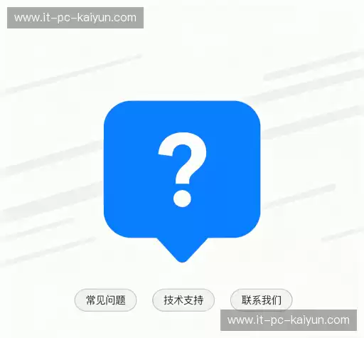 用户FAQ